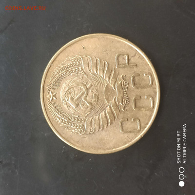 5 копеек 1941 года в коллекцию до 29.06.2024 - 1719146359253