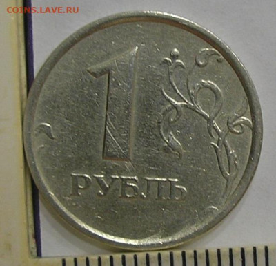1 рубль 1998 ММД - широкий кант? - P1010019.JPG