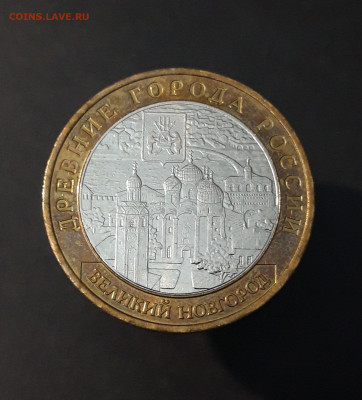 10 РУБЛЕЙ 2009 ГОДА. ВЕЛИКИЙ НОВГОРОД ММД До 29.06 - 20240402_224429