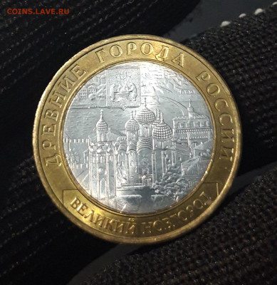 10 РУБЛЕЙ 2009 ГОДА. ВЕЛИКИЙ НОВГОРОД СПМД До 29.06 - 20240402_224754