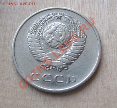 20 копеек 1968 СССР до 22.00 24.01.12 по МСК - 20-68-2