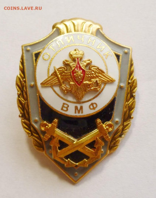до 22-00мск 25.06.24 - P1130783.JPG