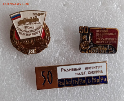 Знаки по 250р шт до ухода в архив - IMG_20240623_195346