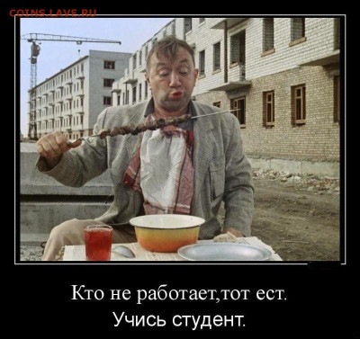 Ассоциация слов. - 1685