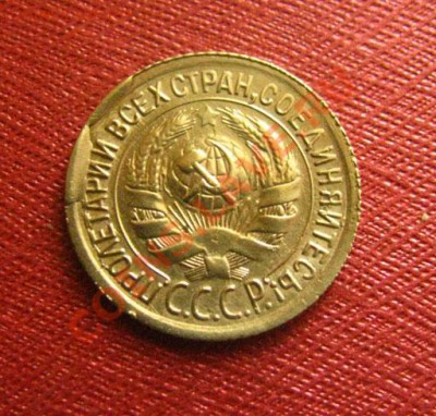 1 копейка 1929 Состояние, 1930 СССР до 22.00 24.01.12 по МСК - 1-30-222