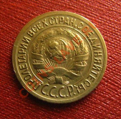 1 копейка 1929 Состояние, 1930 СССР до 22.00 24.01.12 по МСК - 1-29-2