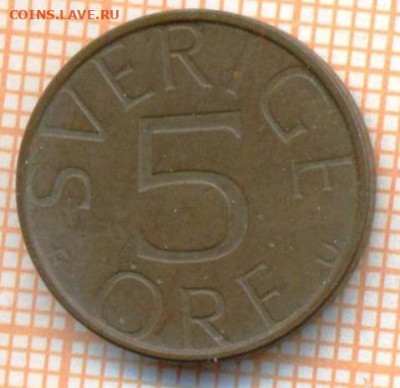 Швеция 5 эре 1980 г., до 30.06.2024 г. в 22.00 по Москве - Швеция 5 эре 1980 1183а