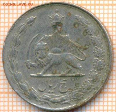 Иран 5 риалов 1973 г. , до 30.06.2024 г. в 22.00 по Москве - Иран 5 риалов 1973 1189а