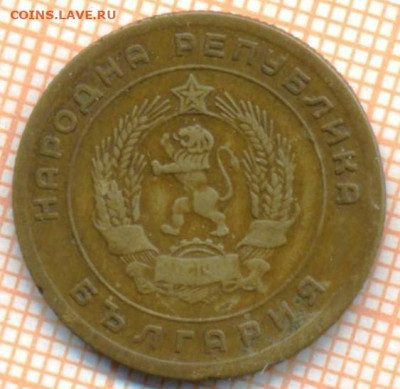 Болгария 5 стотинок 1951 г., до 30.06.2024 г. в 22.00 по Мос - Болгария 5 стотинок 1951 1190