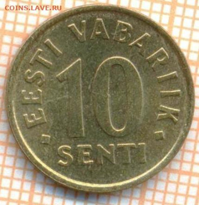 Эстония 10 сенти 2002 г., до 30.06.2024 г. в 22.00 по Москве - Эстония 10 сенти 2002 1192