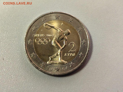 2евро Греция 2004 ОИ в Афинах, до 30.06 - 2004 Греция Афины -1