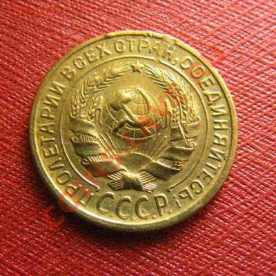 2 копейки 1935 н., 1928 СССР до 22.00 24.01.12 по МСК - 2-28-2
