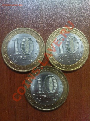10 р НАО -3 шт. до 26.01 - DSC03496.JPG