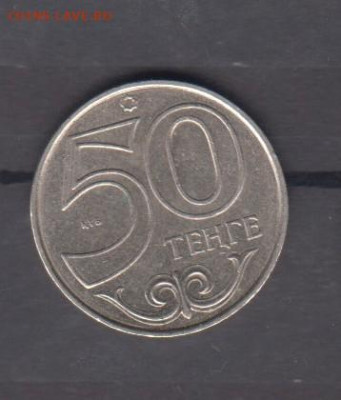 Казахстан 2015 50т до 28 06 - 25