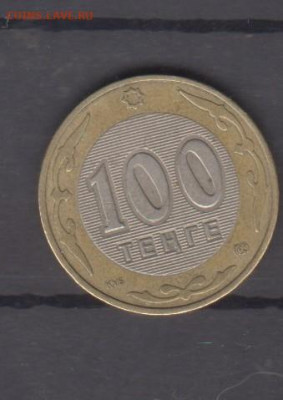 Казахстан 2006 100 тенге до 28 06 - 27