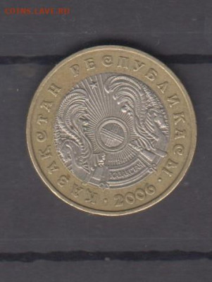 Казахстан 2006 100 тенге до 28 06 - 27а