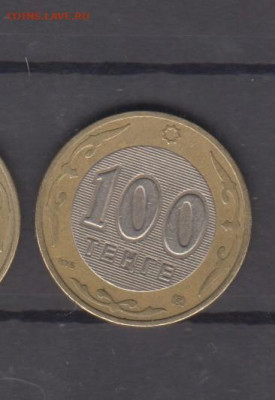 Казахстан 2007 100 тенге до 28 06 - 28