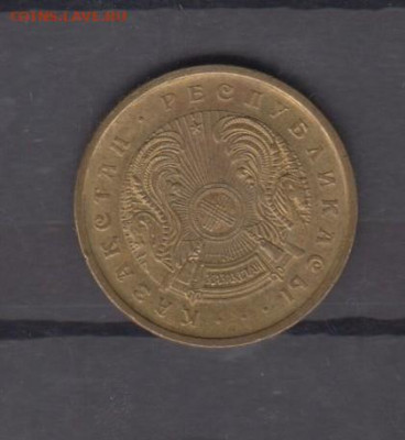 Казахстан 1993 50 тиин до 28 06 - 30а