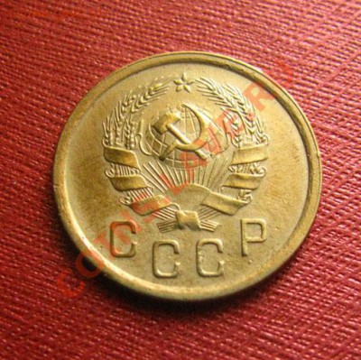 2 копейки 1935 н. СССР Состояние! до 22.00 24.01.12 по МСК - 2-35-222