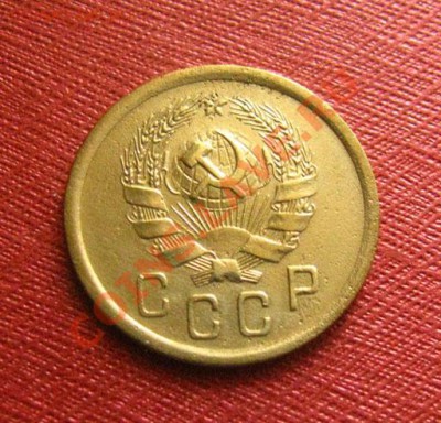 2 копейки 1935 н. СССР вторая до 22.00 24.01.12 по МСК - 2-35-22