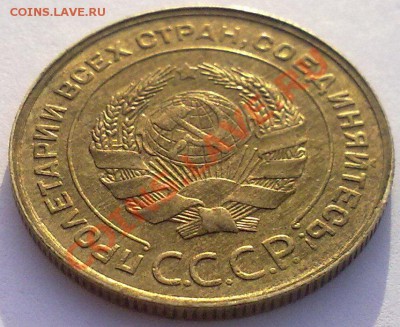 5 копеек 1931 г.в UNC,штемпельный блеск. до 24.01.12. - 20012012800