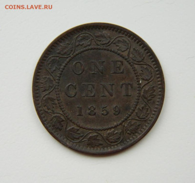 Канада 1 цент 1859 года. - DSCN8863.JPG