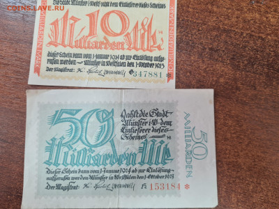 10 и 50 миллиардов  Германия - 20240624_163044