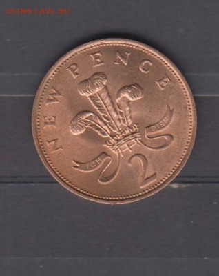 Великобритания 1971 2п  в блеске до 25 06 - 116а