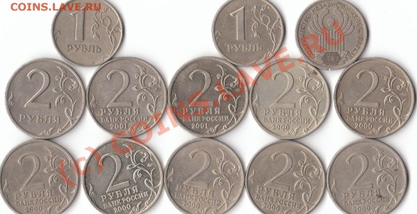 2 р.- Города Герои, Гагарин, 99 г спмд, 1 р. - 10 лет СНГ... - IMG_0003