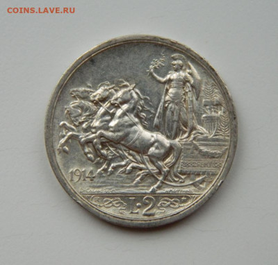 Италия 2 лиры 1914 года. - DSCN8859.JPG