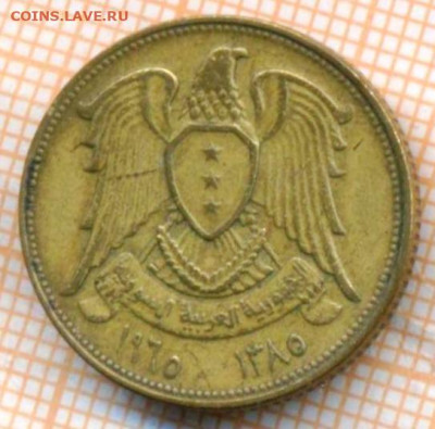 Сирия 10 пиастров 1965 г., до 30.06.2024 г. в 22.00 по Москв - Сирия 10 пиастров 1985 1197