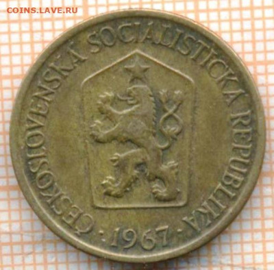 Чехословакия 1 крона 1967 г., до 30.06.2024 г. в 22.00 по М - Чехословакия 1 крона 1967 1198