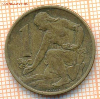 Чехословакия 1 крона 1967 г., до 30.06.2024 г. в 22.00 по М - Чехословакия 1 крона 1967 1198а