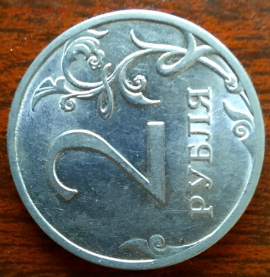 2 рубля 2010 спмд - 1000006344