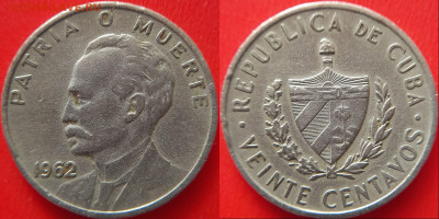 Куба, 25 сентаво 1962 г. – до 22:00, 30.06.24 - Куба-25