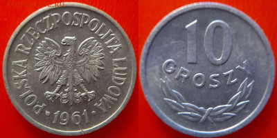 Польша, 10 грошей 1961 г. – до 22:00, 30.06.24 - Польша-10