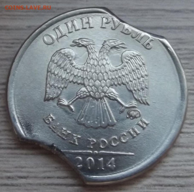 2 рубля (непрочекан) - red32589281.JPG