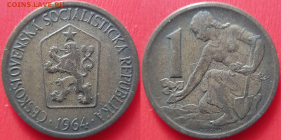 Чехословакия, 1 крона 1964 г. – до 22:00, 30.06.24 - Чехословакия-1