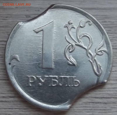 2 рубля (непрочекан) - red32589279.JPG