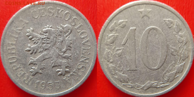 Чехословакия, 10 геллеров 1953 г. – до 22:00, 30.06.24 - Чехословакия-1953
