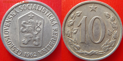 Чехословакия, 10 геллеров 1962 г. – до 22:00, 30.06.24 - Чехословакия-1962