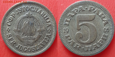 Югославия, 5 пара 1965 г. до 22:00, 30.06.24 - Югославия-5