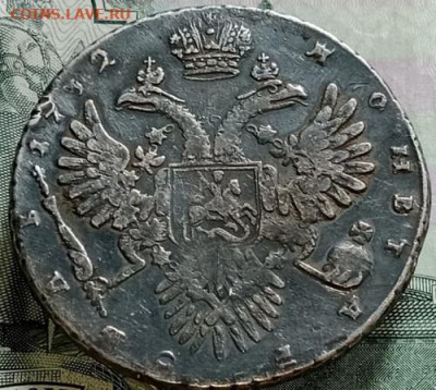 рубль 1732  забоина на гурте до 28.06.24 22.00 мск - 2