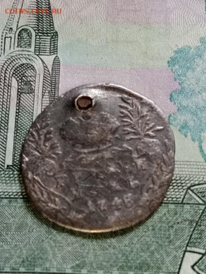 5 к. 1758-гривенник 1748-15 к. 178?- 20 к.1858  до 28.06.24 - 440