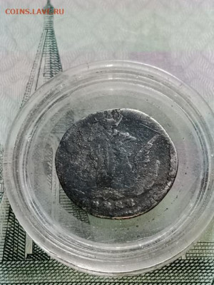 5 к. 1758-гривенник 1748-15 к. 178?- 20 к.1858  до 28.06.24 - 444