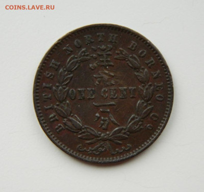 Британское Северное Борнео 1 цент 1889 года. - DSCN8857.JPG