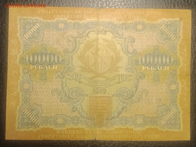 10000₽ 1919 до 30.06 22.00 - IMG_20240624_210918