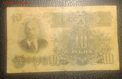 10₽ 1947 до 30.06 22.00 - IMG_20240624_210824