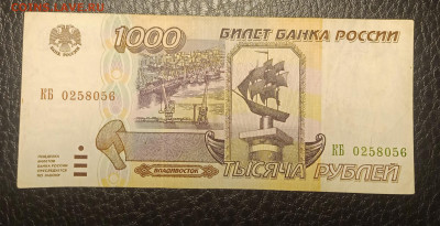 1000₽ 1995 до 30.06 22.00 - IMG_20240614_212639