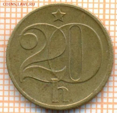 Чехословакия 10 геллеров 1977 г., до 01.07.2024 г. в 22.00 п - Чехословакия 20 геллеров 1977 1139а